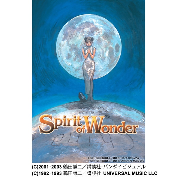【ヨドバシ限定】Spirit of Wonder Blu-ray BOX F3サイズ キャラファインボード付 [Blu-ray Disc]