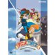 アニメ三銃士 DVD BOX 1 [DVD]
