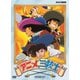 アニメ三銃士 DVD BOX SET [DVD]