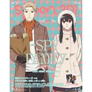 spoon.2Di　vol.105 [ムックその他]