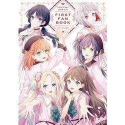 Link！Like！ラブライブ！FIRST FAN BOOK [ムックその他]