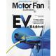 MOTOR FAN illustrated Vol.207（モーターファン別冊） [ムックその他]