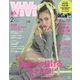 ViVi （ヴィヴィ） 2024年 02月号 [雑誌]