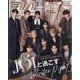 増刊キャンキャン CanCam2月号特別版 2024年 02月号 [雑誌]