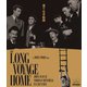果てなき船路 ジョン・フォード [Blu-ray Disc]