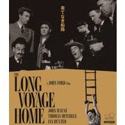 果てなき船路 ジョン・フォード