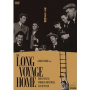 果てなき船路 ジョン・フォード HDマスター