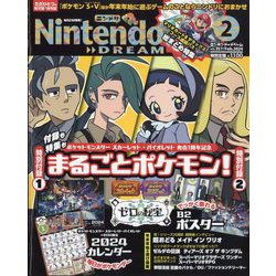 Nintendo DREAM (ニンテンドードリーム) 2024年 02月号 [雑誌]