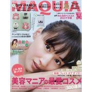 MAQUIA (マキア) 2024年 02月号 [雑誌]