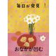 3分クッキング増刊 毎日が発見 2024年 01月号 [雑誌]