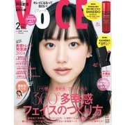 VoCE (ヴォーチェ) 2024年 02月号 [雑誌]