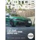 MOTOR THINGS issue04（GEIBUN MOOKS） [ムックその他]