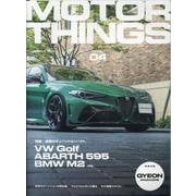 MOTOR THINGS issue04（GEIBUN MOOKS） [ムックその他]