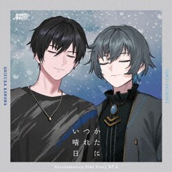 Arcanamusica／Arcanamusica Side Story EP.1&2