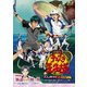 劇場版 テニスの王子様 二人のサムライ The First Game/跡部からの贈り物～君に捧げるテニプリ祭り～ [Blu-ray Disc]