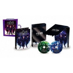 舞台「呪術廻戦」 -京都姉妹校交流会・起首雷同- [Blu-ray Disc]