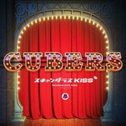 スキャンダラスKISS～final act～
