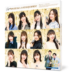 超・乃木坂スター誕生！ 第3巻 Blu-ray BOX | 日テレポシュレ