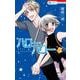 ハローハロー NEXT KINGDOM 5(花とゆめコミックススペシャル) [コミック]
