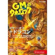 GMウォーロック VOL.12<12> [単行本]