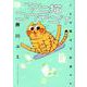 マヒ猫コウチュケ－うちの猫は下半身マヒ(ＤａｉｔｏＣｏｍｉｃｓ－ペットシリーズ) [コミック]