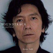 SOUNDTRACK ~Beginning & The End~