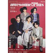 awesome！ Plus Vol.23（SHINKO MUSIC MOOK） [ムックその他]