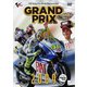 GRAND PRIX 2009 総集編 [DVD]