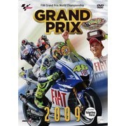 GRAND PRIX 2009 総集編 [DVD]