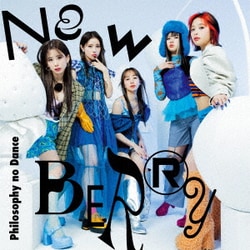 フィロソフィーのダンス／NEW BERRY