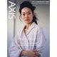 AXIS (アクシス) 2024年 02月号 [雑誌]