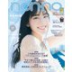 non-no (ノンノ) 2024年 03月号 [雑誌]