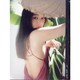 yuko araki 29. [単行本]