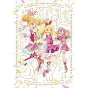 アイカツ!ミュージックフェスタ FINAL Day1 Live Blu-ray