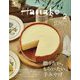 Hanako(ハナコ) 2024年 02月号 [雑誌]