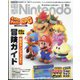 電撃Nintendo 2024年 02月号 [雑誌]