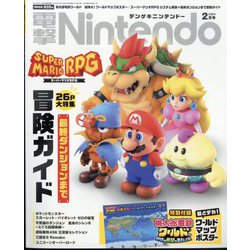 電撃Nintendo 2024年 02月号 [雑誌]