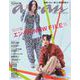 anan増刊  2023年 12/27号 [雑誌]