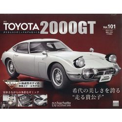 ヨドバシ.com - TOYOTA 2000GT ダイキャストギミックモデルを