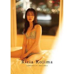 小島梨里杏カレンダー　2024.4-2025.3 [カレンダー]
