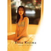 小島梨里杏カレンダー　2024.4-2025.3 [カレンダー]