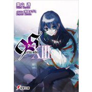 9S〈13〉true side(電撃文庫) [文庫]