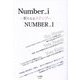 Number_i―新たなるステップ [単行本]