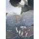 キミがいなくなった冬の海(Canna Comics) [コミック]
