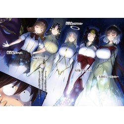 ヨドバシ.com - アクセル・ワールド〈27〉―第四の加速(電撃文庫