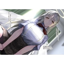 ヨドバシ.com - アクセル・ワールド〈27〉―第四の加速(電撃文庫