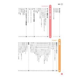 レア資料？講談社「サッカー 世界のプレー 」「サッカーの戦術」2冊