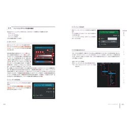 ヨドバシ.com - Blenderでアニメ絵キャラクターを作ろう!〈後編