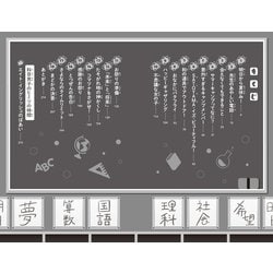 ヨドバシ.com - 時間割男子〈13〉さよなら、思い出サマー