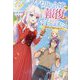 ブチ切れ令嬢は報復を誓いました。〈5〉―魔導書の力で祖国を叩き潰します(HJ NOVELS) [単行本]